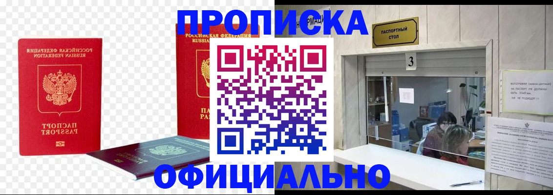 найти адрес прописки в Кизляре