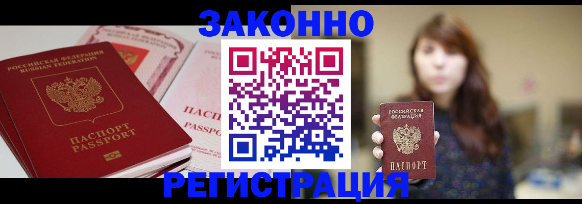 форма 3 в Кизляре